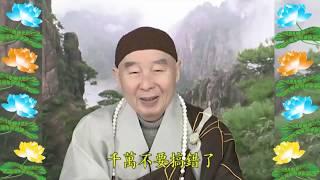 Đại Phương Quảng Phật Hoa Nghiêm Kinh, tập 1475