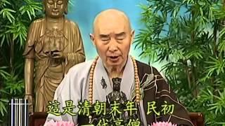 Tập 134 - (HQ) Kinh Đại Thừa Vô Lượng Thọ - Pháp sư Tịnh Không chủ giảng -  cẩn dịch cư sĩ Vọng Tây