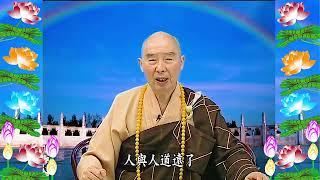 Kinh Đại Phương Quảng Phật Hoa Nghiêm, tập 0473