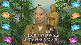 Kinh Đại Phương Quảng Phật Hoa Nghiêm, tập 0188