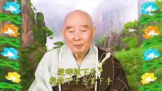 Đại Phương Quảng Phật Hoa Nghiêm Kinh, tập 1512