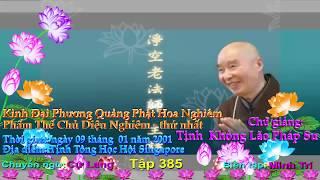Kinh Đại Phương Quảng Phật Hoa Nghiêm, tập 0385