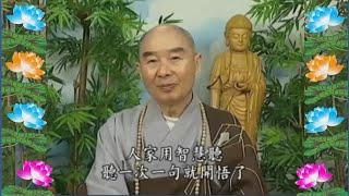 Kinh Đại Phương Quảng Phật Hoa Nghiêm, tập 0182