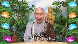 240. Kinh Đại Phương Quảng Phật Hoa Nghiêm, tập 0240