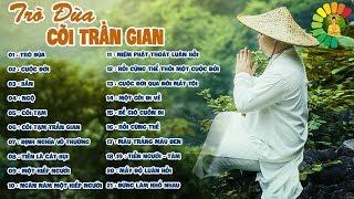 Nhạc Phật Giáo | Ca Sĩ Vô Danh