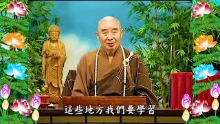 Kinh Đại Phương Quảng Phật Hoa Nghiêm, tập 0016
