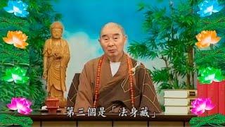 Kinh Đại Phương Quảng Phật Hoa Nghiêm,  tập 0023