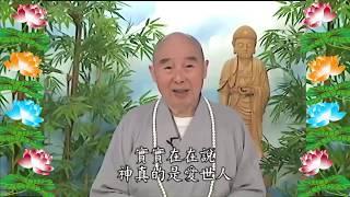 Kinh Đại Phương Quảng Phật Hoa Nghiêm, tập 0374