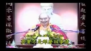 Kinh Kim Cang Giảng ký Tập 46 - Pháp Sư Tịnh Không