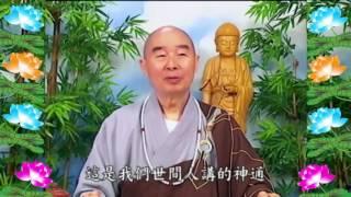 Kinh Đại Phương Quảng Phật Hoa Nghiêm, tập 0253