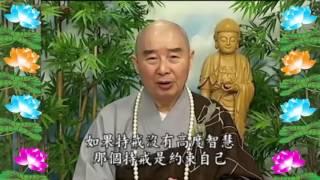Kinh Đại Phương Quảng Phật Hoa Nghiêm, tập 0144
