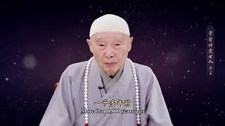 Thần Ái Thế Nhân, Tập 2. HT . Tịnh Không 25 -08- 2018