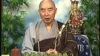 Kinh Địa Tạng Bồ Tát Bổn Nguyện, tập 44 - Pháp Sư Tịnh Không