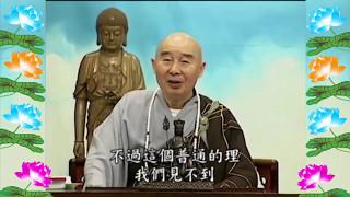 Kinh Đại Phương Quảng Phật Hoa Nghiêm, tập 0310