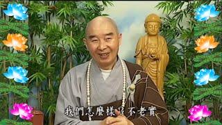 Kinh Đại Phương Quảng Phật Hoa Nghiêm, tập 0163