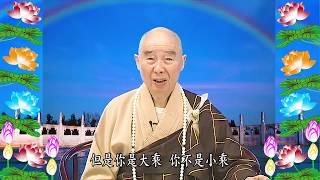 Kinh Đại Phương Quảng Phật Hoa Nghiêm, tập 0499