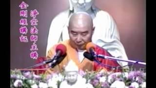 Tập 18: Kinh Kim Cang.mpg | Tịnh Không Lão Pháp sư chủ giảng