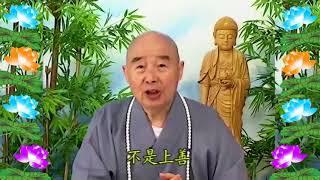 Kinh Đại Phương Quảng Phật Hoa Nghiêm, tập 0349