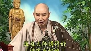 Tập 058 - (HQ) Kinh Đại Thừa Vô Lượng Thọ - Pháp sư Tịnh Không chủ giảng -  cẩn dịch cư sĩ Vọng Tây