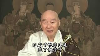 Tuyệt đối không tham dự vào các pháp môn khác, làm nhiễu loạn tinh tấn