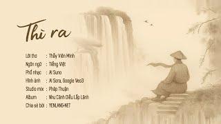 Thì ra