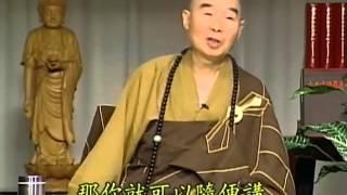 Tập 019 - (HQ) Kinh Đại Thừa Vô Lượng Thọ - Pháp sư Tịnh Không chủ giảng -  cẩn dịch cư sĩ Vọng Tây