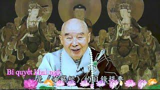 TĐ:2951- Bí quyết khai ngộ