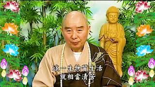 Kinh Đại Phương Quảng Phật Hoa Nghiêm, tập 0130