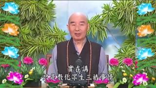 Kinh Đại Phương Quảng Phật Hoa Nghiêm, tập 0262