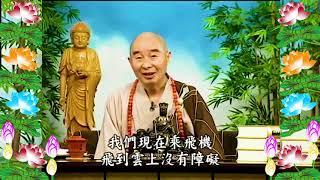 Kinh Đại Phương Quảng Phật Hoa Nghiêm, tập 0031