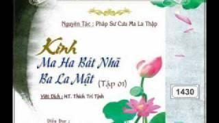 Kinh Ma Ha Bát Nhã Ba La Mật. Tập 1