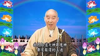 Kinh Đại Phương Quảng Phật Hoa Nghiêm, tập 0492