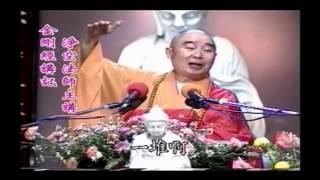 Kinh Kim Cang Giảng ký Tập 16 - Pháp Sư Tịnh Không
