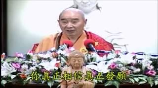 Kinh Kim Cang Giảng ký Tập 95 - Pháp Sư Tịnh Không