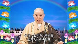 Kinh Đại Phương Quảng Phật Hoa Nghiêm, tập 0491