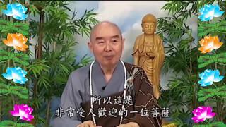 Kinh Đại Phương Quảng Phật Hoa Nghiêm, tập 0312