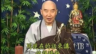 Kinh Địa Tạng Bồ Tát Bổn Nguyện, tập 38 - Pháp Sư Tịnh Không