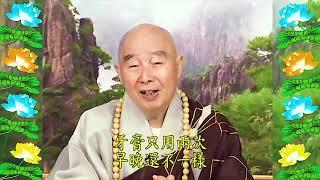 Đại Phương Quảng Phật Hoa Nghiêm Kinh, tập 1519