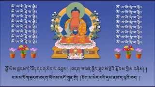 Dhechen Monlam    བདེ་ཅན་སྨོན་ལམ་བཞུགས།  Demon Gyepa