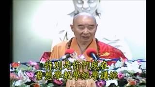 Kinh Kim Cang Giảng ký Tập 114 - Pháp Sư Tịnh Không