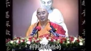 Tập 3: Kinh Kim Cang.mpg | Tịnh Không Lão Pháp sư chủ giảng
