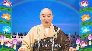 Kinh Đại Phương Quảng Phật Hoa Nghiêm, tập 0496