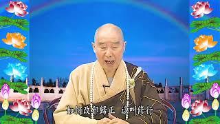 Kinh Đại Phương Quảng Phật Hoa Nghiêm, tập 0504