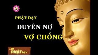 PHẬT DẠY VỀ DUYÊN NỢ VỢ CHỒNG ( Qúa hay ) | LỜI PHẬT DAY