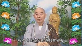 Kinh Đại Phương Quảng Phật Hoa Nghiêm, tập 0244