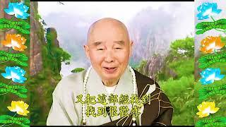 Đại Phương Quảng Phật Hoa Nghiêm Kinh, tập 1463