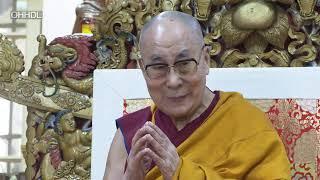 Ngày 1 -Thánh Đức Đạt Lai Lạt Ma giảng về Bát Nhã Tâm Kinh (4/11/2019)