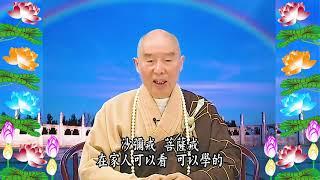 Kinh Đại Phương Quảng Phật Hoa Nghiêm, tập 0486