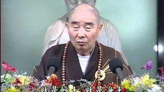 (Tập 001) Giảng Kinh Đại Thừa Vô Lượng Thọ (001/188) (Pháp sư Tịnh Không)