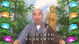 Kinh Đại Phương Quảng Phật Hoa Nghiêm, tập 0303